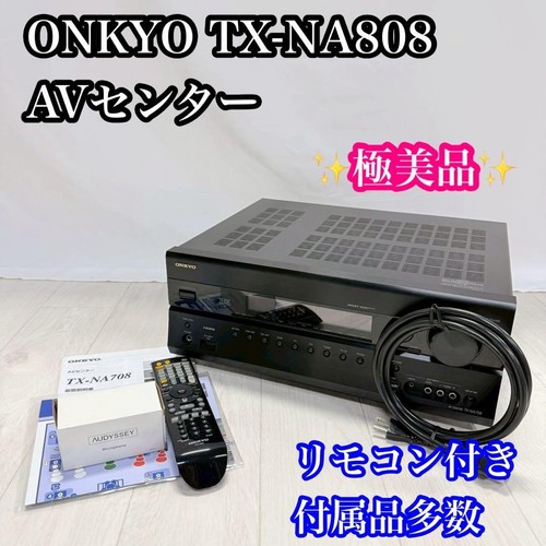 Onkyo na808 res - onkyo, tx-na808